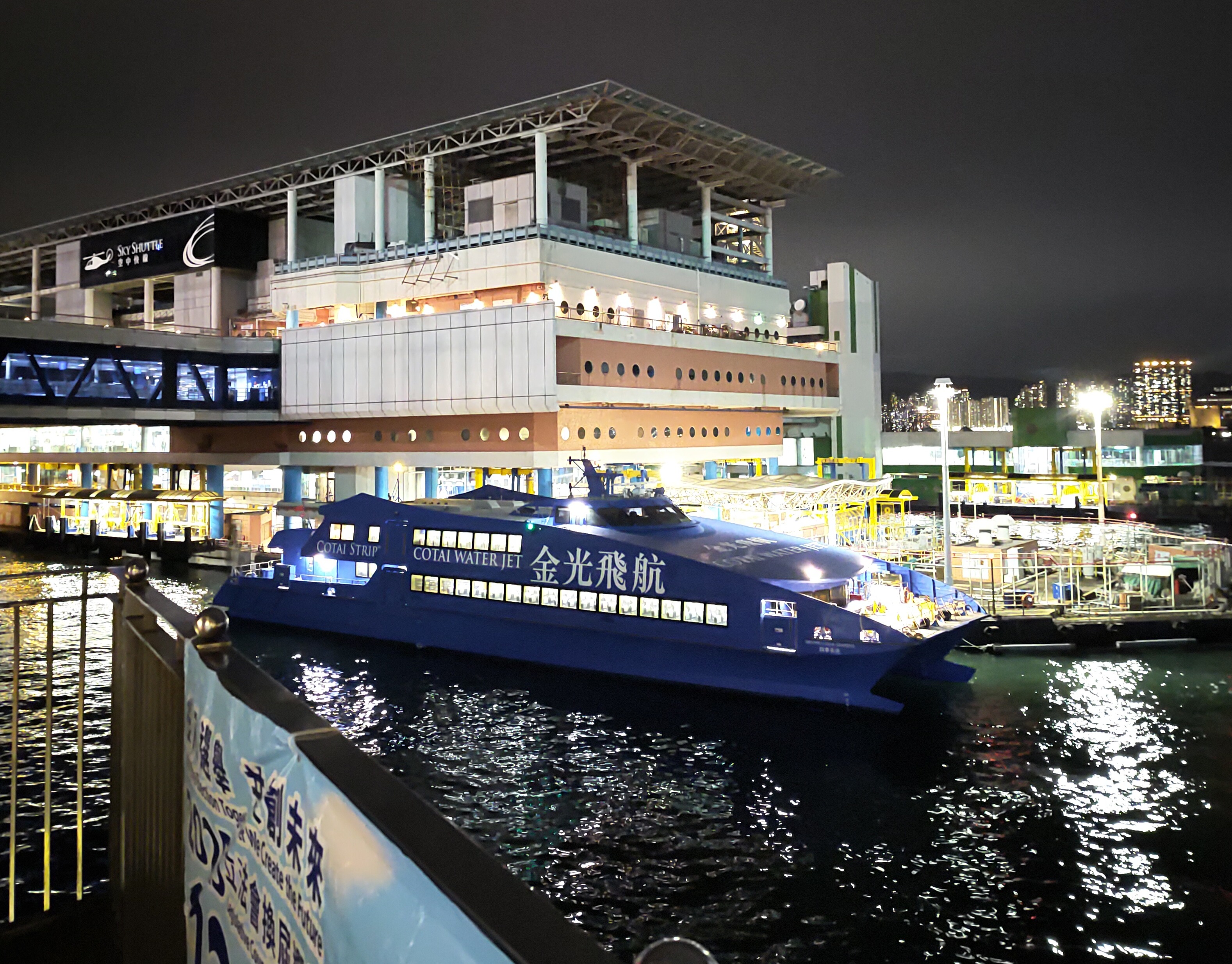 Free shuttle bus for Lisboa Palace outside the Macau Ferry Terminal