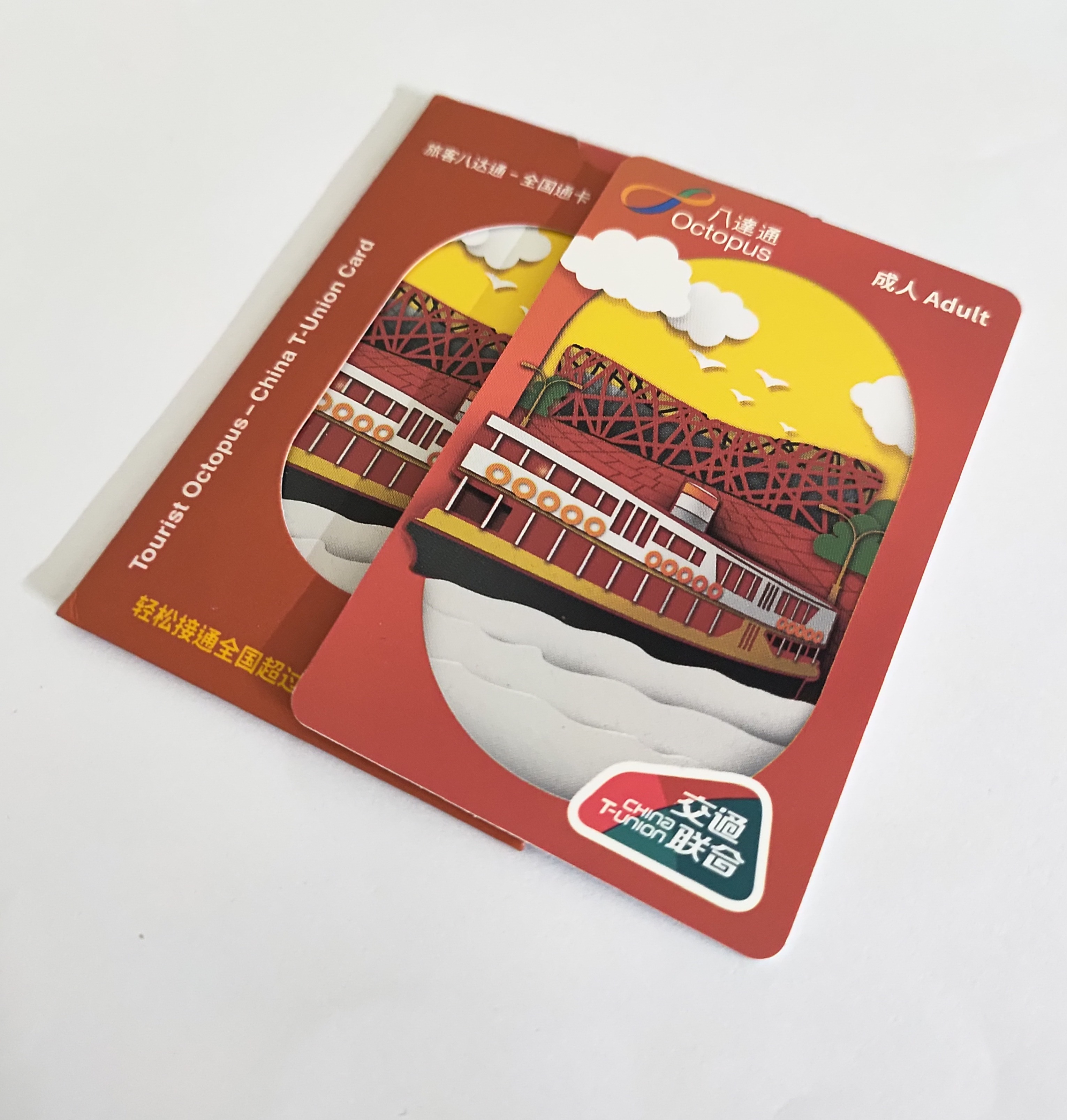 A collection of colorful Hong Kong Tourist Octopus Cards
